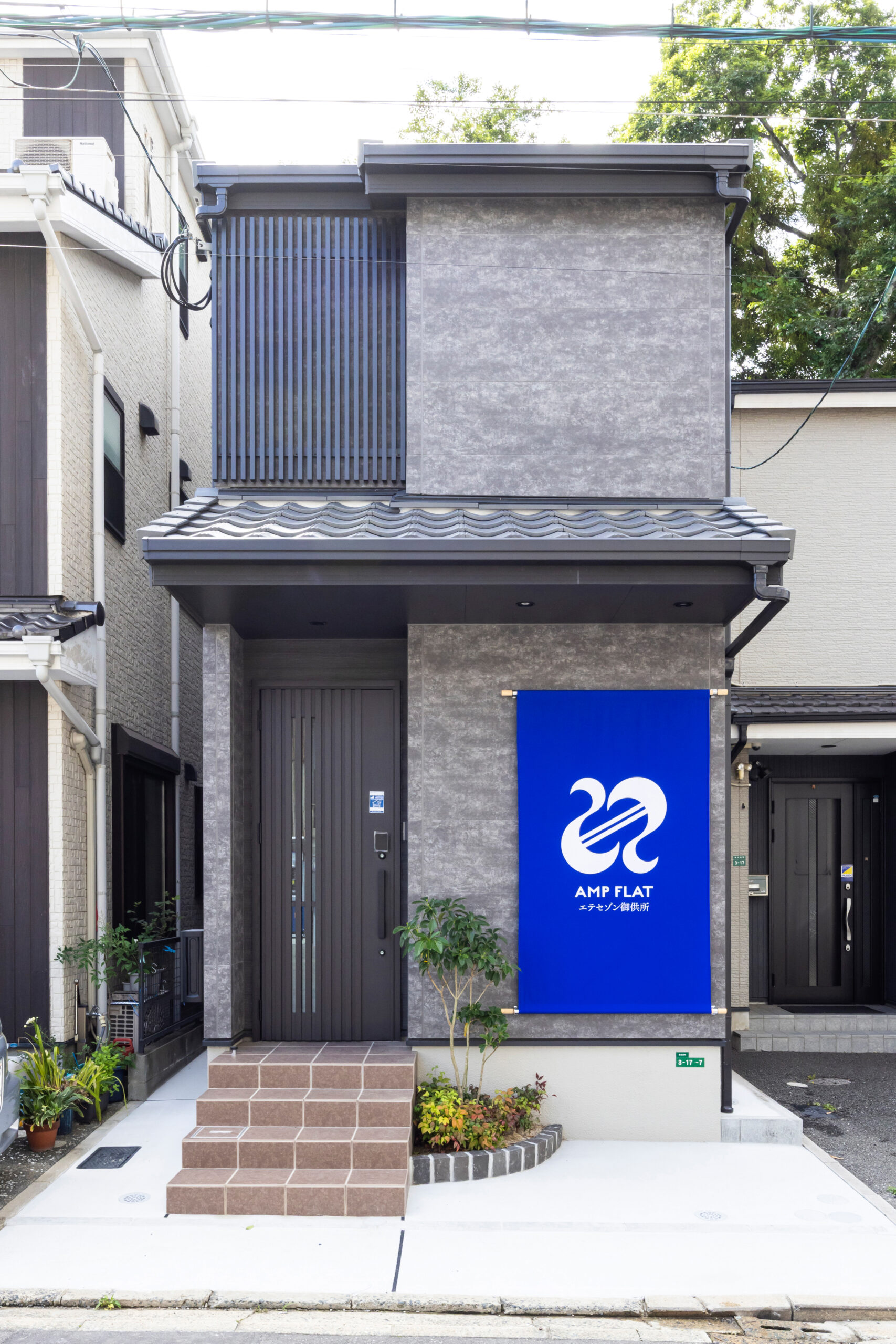 テスト物件タイトルタイトルタイトル